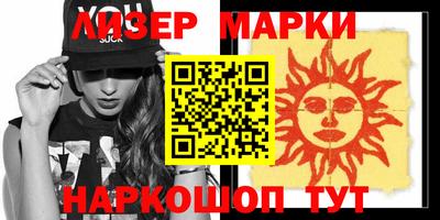 соль курить ск Бузулук