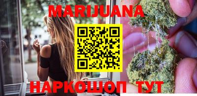 соль курить ск Бузулук