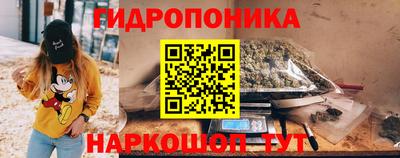 соль курить ск Бузулук