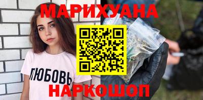 соль курить ск Бузулук