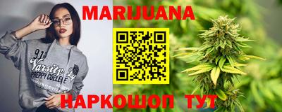 соль курить ск Бузулук