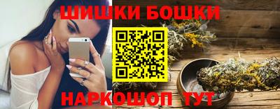 соль курить ск Бузулук