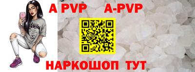 скорость mdpv Будённовск