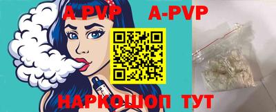 соль курить ск Бузулук