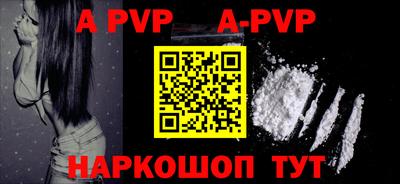 скорость mdpv Будённовск