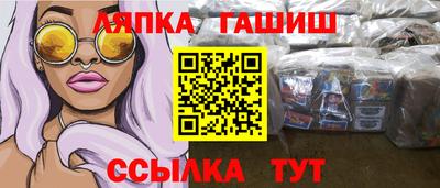 соль курить ск Бузулук