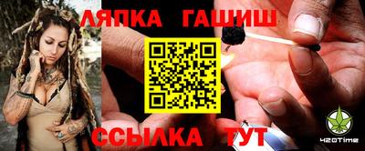 соль курить ск Бузулук