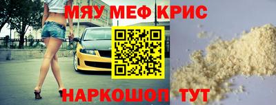 скорость mdpv Будённовск