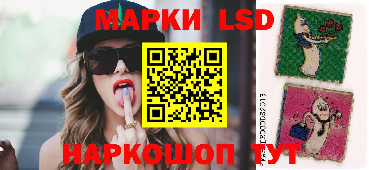 Лсд 25 экстази ecstasy Курчатов