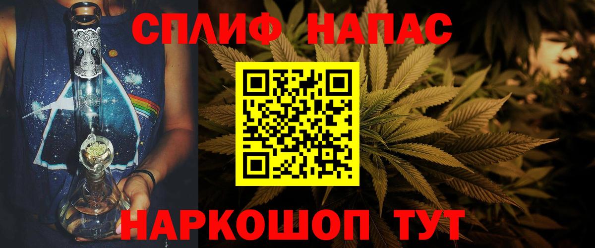 Канабис индика  Каннабис марихуана  Курчатов  Конопля план  Вход с VPN  Марихуана гибрид 